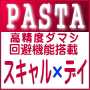 ◆ PASTA　FX triple method ◆ サクっとスキャルで手堅く２０pips。トレンドキャッチで１００pips。３つの手法でチャンスを逃さない。