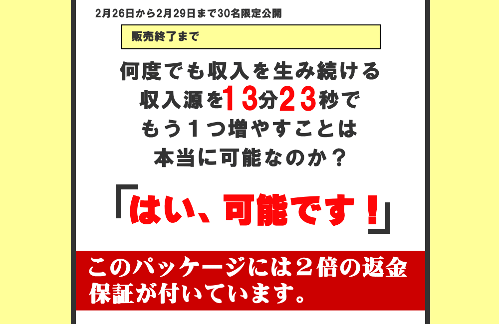 アルティメットパッケージVol7