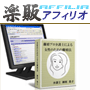 s0363【楽販アフィリオ】離婚相談 女性のための離婚法