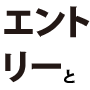 初心者でも一目瞭然！サインと音声のお知らせにより売買タイミングに悩む必要なし。不死鳥ＦＸセミナーパック