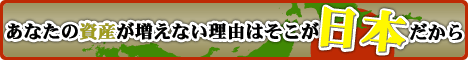 世界中のお金持ちだけが知っている、税金を浮かせてお金持ちになる方法…日本人富豪チャーリー・タカが教える「タックスヘイブン究極の活用法」