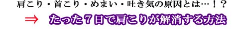 詳細はこちらをクリック