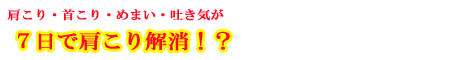 詳細はこちらをクリック