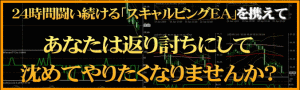 「-Impulse- CYCLONE-203EU 正規版」