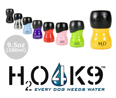 【ペット専用お散歩水筒・ステンレスウォーターボトル「H2O4K9」】小ボトル