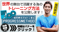 $一瞬で感動サッカー通信★【サッカー動画.com】-本田フリーキック動画