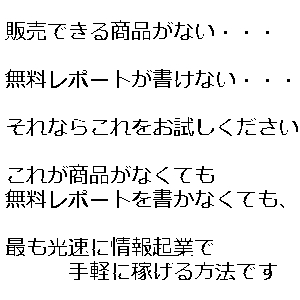 モバパッケージ１