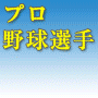 坐骨神経痛 原因を追求し改善する中川式腰痛治療法 / 腰痛　50万人を救う中川式腰痛治療法