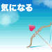 川村大地オフィシャルサイト