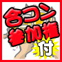 離婚できないけど【離婚したい人】の解決マニュアル