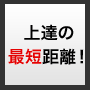 ヒップホップダンスをマスターしよう！ウザいくらい丁寧な解説でボリュームはヒップホップダンス商品中【日本一】メガトン級“3時間39分27秒”ヒップホップダンス初心者でもダンススクールが苦手でも、必ずヒップホップダンスを踊れるようになる『ヒップホップダンス』上達プログラム