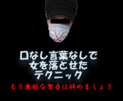 依存メール