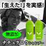 ＜公式＞育毛促進シャンプー＆コンディショナー ナチュグロウ