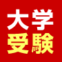 東大記憶法 ～記憶力90日向上プロジェクト～（記憶法・遠隔セミナー）