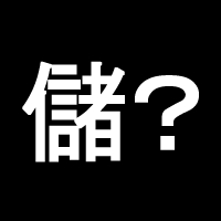 【副業マニュアル】5manprogram～セルフイメージ×稼ぎ方で一生稼ぎ続ける～ 