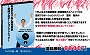 お金をかけない薄毛対策～芝崎プロポーションクリニック～ 