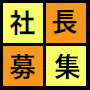 ライアンス