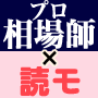 津島式FXトレード