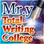 次代のコピーライター養成＆支援 Mr.Y Total Writing College