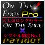 有料インジケーター「ON THE EDGE Pro」｜FXインジケーター販売、トレードツール開発のエフエックス・コンセプツ