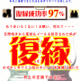 【復縁できなければ返金】7時間33分音声+155Pテキスト+個別復縁マニュアル作成