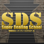 SDS（Super Dealing School）宮﨑正のスーパーディーリングスクール