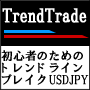 FXトレンドライントレードMT4検証君 USDJPY版