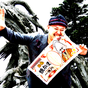 ようすけ管理人