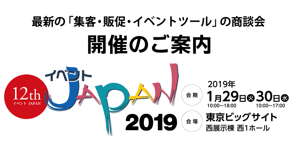 ãã¤ãã³ãjapanãã®ç»åæ¤ç´¢çµæ