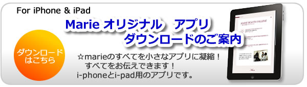 $Kiyomi　プロデュース～長谷川清美のブログ-app