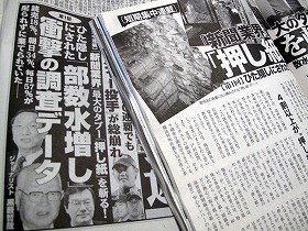 新聞各社が抗議した「週刊新潮」の広告（左）と、同誌6月11日号の記事（右）