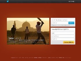 1日3億4000万個ものツイートが飛び交う