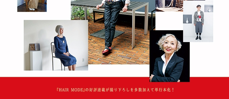 Ms. Liberty おてんばマダム