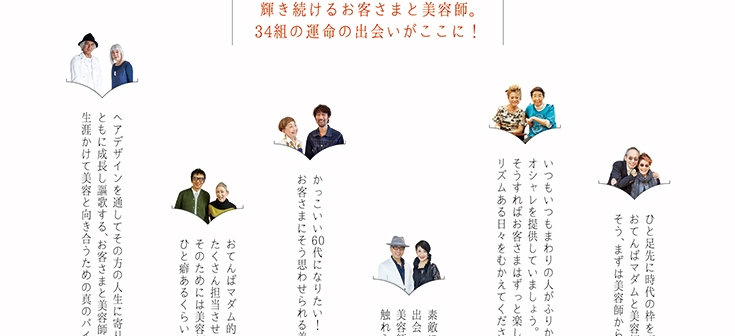 Ms. Liberty おてんばマダム