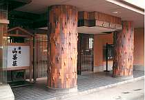 気軽な雰囲気で、のんびり寛げる宿