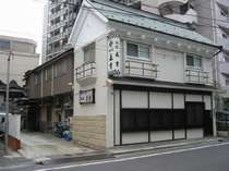 土蔵造りの正面から長屋風に奥行きのある木造２階建て