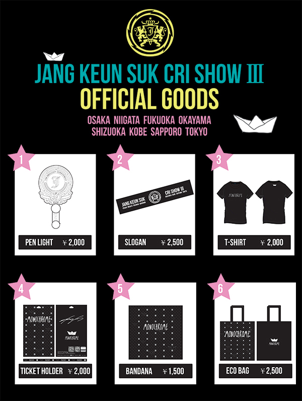 crishow3goods.jpg