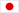 日本