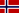 ノルウェー