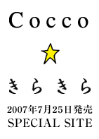 バナー