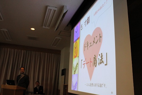 契約学習ネットワーク　寸劇のスライド