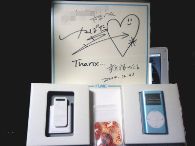 早紀ちゃんから貰ったサインと缶バッヂ＆自分で買ったiPod mini