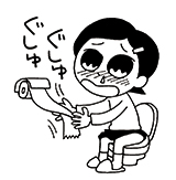 おつうじ川柳