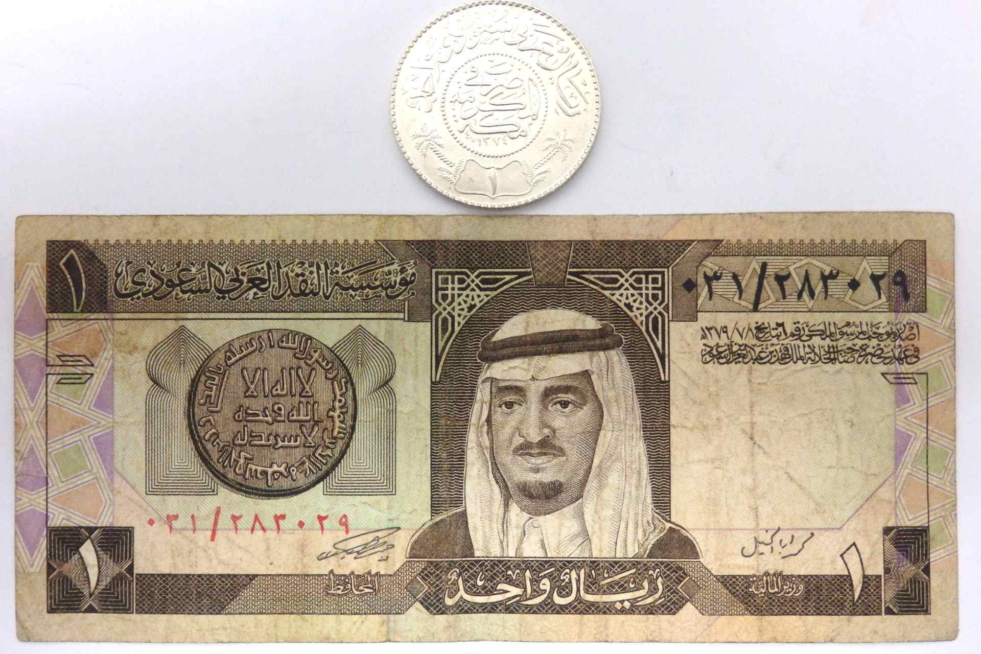 Arabia 1. Саудовский риял. Арабские деньги 5000. Арабские купюры в 1/2. Арабская деньги 1 риял.