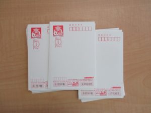 年賀状