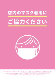 pink-3-8