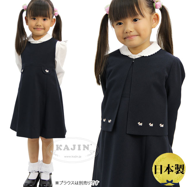 プレミアムプライベートセールへご招待 フォーマル子供服専門店kajin