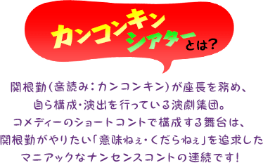 関根勤オフィシャルブログ 座長 関根勤 カンコンキンシアターofficial Blog クドい ログ Powered By Ameba