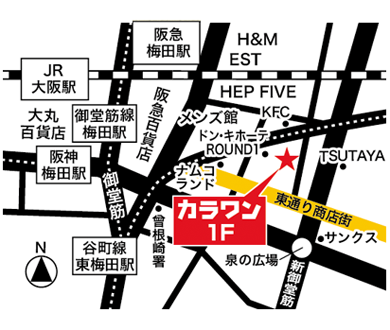 店舗案内 大阪ひとりカラオケ ヒトカラ 専門店カラワン