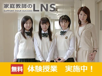 プロ家庭教師　価格